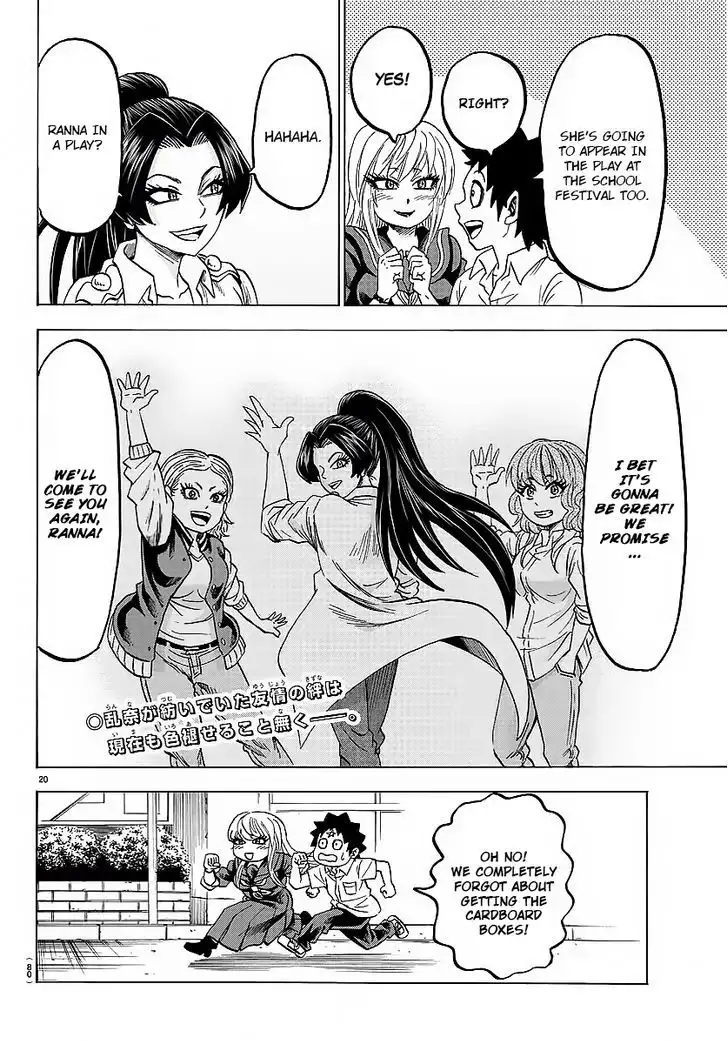 Rokudou no Onna-tachi Chapter 41 19